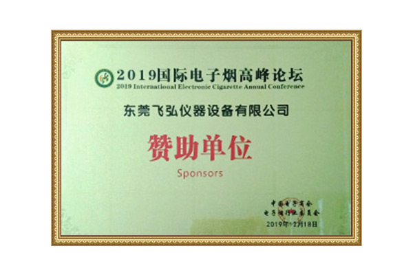 榮譽(yù)證書(shū)