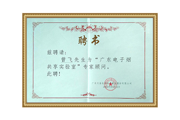 榮譽(yù)證書(shū)