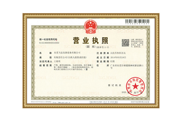 榮譽(yù)證書(shū)